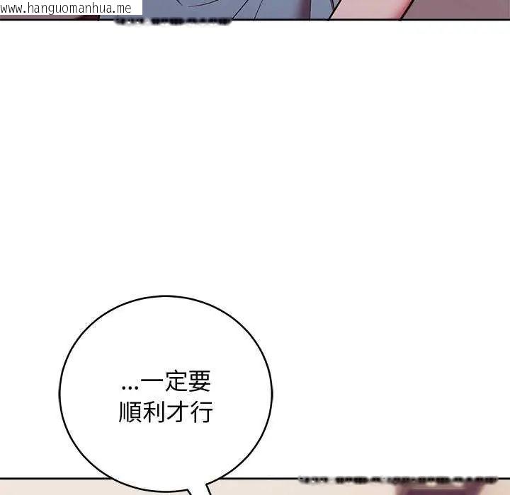 韩国漫画难言之秘/说不出口的秘密韩漫_难言之秘/说不出口的秘密-第49话在线免费阅读-韩国漫画-第7张图片