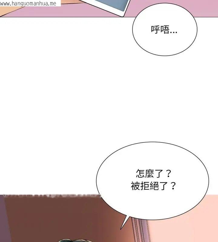 韩国漫画难解的三角关系韩漫_难解的三角关系-第21话在线免费阅读-韩国漫画-第52张图片