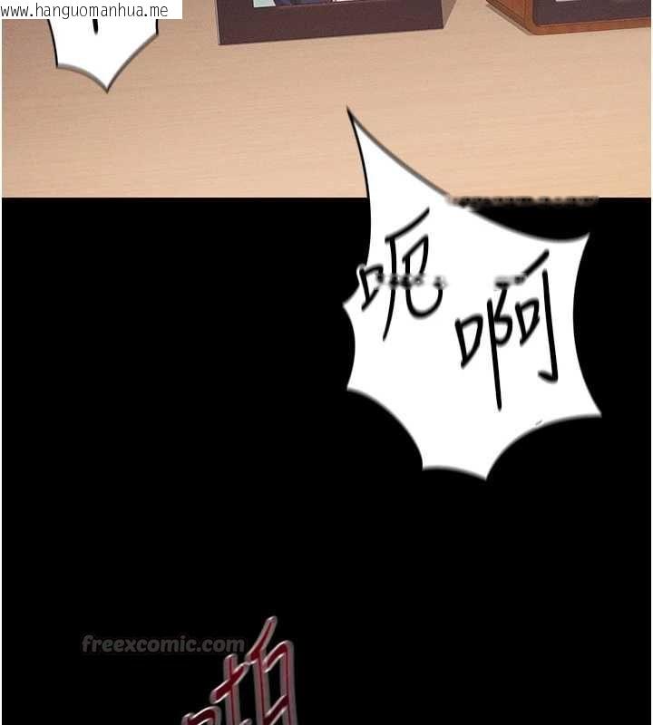 韩国漫画太妹攻略指南韩漫_太妹攻略指南-第51话-直闯虎口的妹妹在线免费阅读-韩国漫画-第30张图片