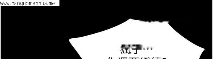 韩国漫画继母与继姐韩漫_继母与继姐-第122话-我愿意帮你生小孩在线免费阅读-韩国漫画-第46张图片