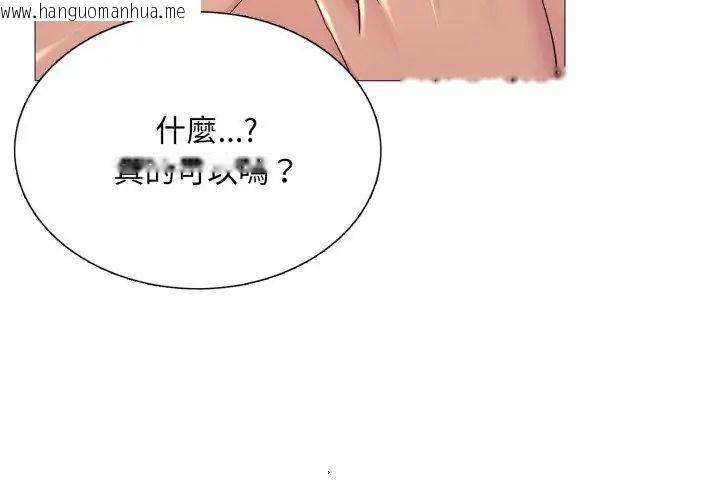 韩国漫画难解的三角关系韩漫_难解的三角关系-第21话在线免费阅读-韩国漫画-第59张图片