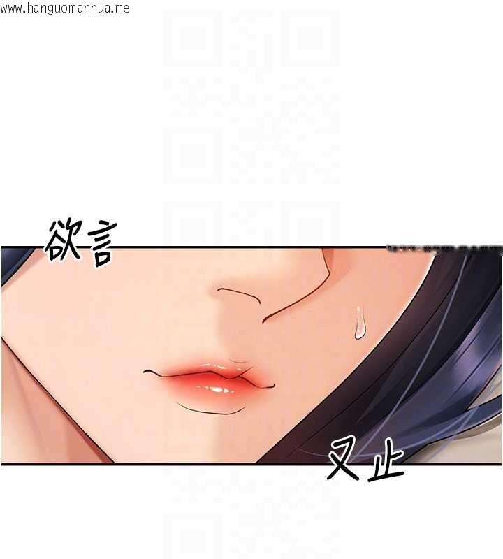 韩国漫画肉体审判韩漫_肉体审判-最终话-请插入主人最喜欢的洞在线免费阅读-韩国漫画-第51张图片