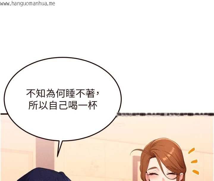 韩国漫画熟女自助餐韩漫_熟女自助餐-最终话-幸福要靠自己争取在线免费阅读-韩国漫画-第70张图片