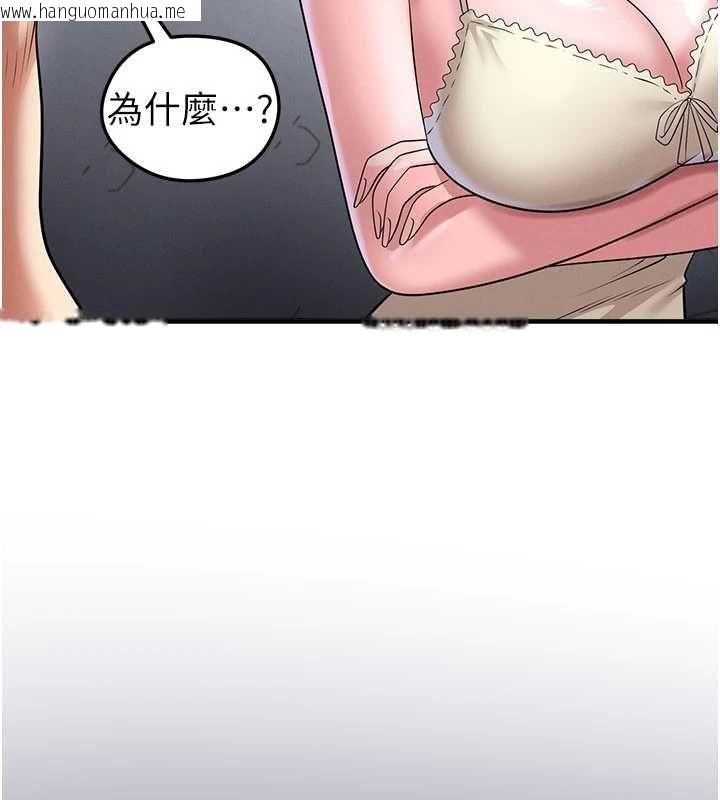 韩国漫画足球型男脱单指南韩漫_足球型男脱单指南-第66话-我和她都是真心爱你的在线免费阅读-韩国漫画-第27张图片