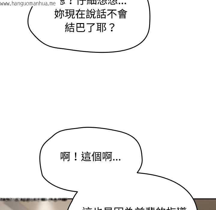 韩国漫画热情拳击馆/抢救拳击馆大作战韩漫_热情拳击馆/抢救拳击馆大作战-第75话在线免费阅读-韩国漫画-第27张图片