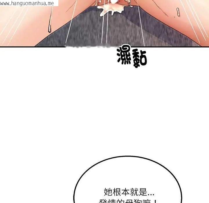 韩国漫画小吃摊的火辣老板娘韩漫_小吃摊的火辣老板娘-第6话在线免费阅读-韩国漫画-第44张图片