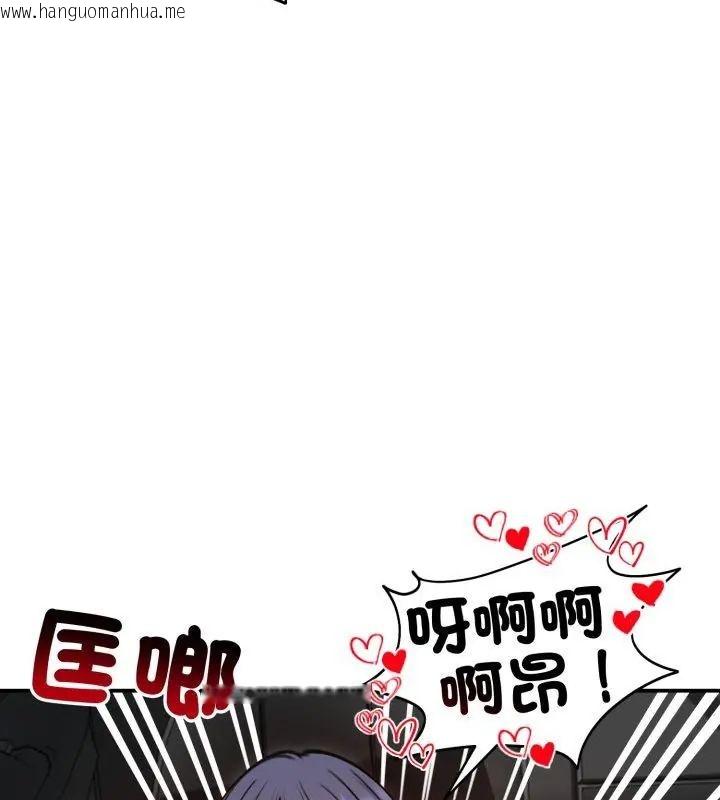 韩国漫画老婆卷款潜逃后韩漫_老婆卷款潜逃后-第61话在线免费阅读-韩国漫画-第94张图片