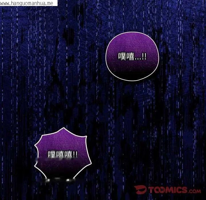 韩国漫画与众不同的兄妹/我家的掌上明珠韩漫_与众不同的兄妹/我家的掌上明珠-第49话在线免费阅读-韩国漫画-第147张图片