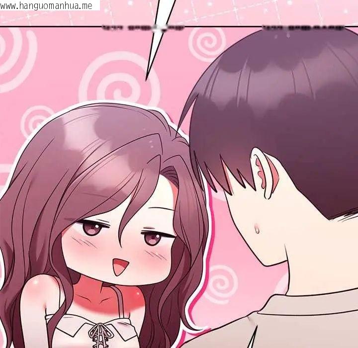韩国漫画难言之秘/说不出口的秘密韩漫_难言之秘/说不出口的秘密-第49话在线免费阅读-韩国漫画-第94张图片