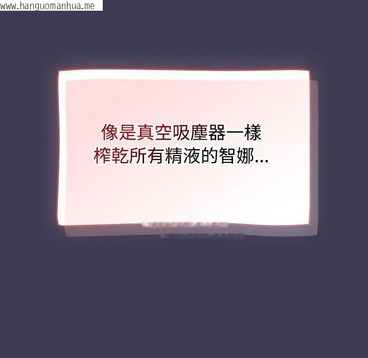 韩国漫画热情拳击馆/抢救拳击馆大作战韩漫_热情拳击馆/抢救拳击馆大作战-第75话在线免费阅读-韩国漫画-第97张图片