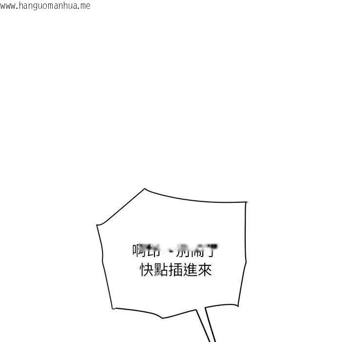 韩国漫画小吃摊的火辣老板娘韩漫_小吃摊的火辣老板娘-第6话在线免费阅读-韩国漫画-第47张图片