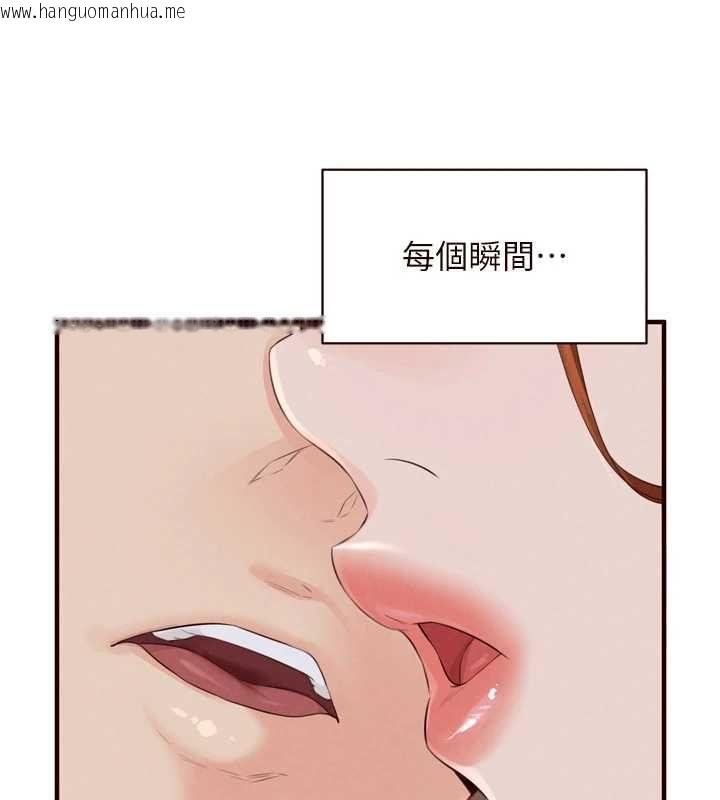 韩国漫画熟女自助餐韩漫_熟女自助餐-最终话-幸福要靠自己争取在线免费阅读-韩国漫画-第87张图片