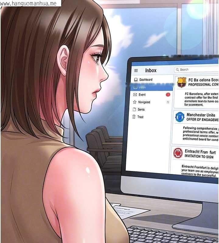 韩国漫画足球型男脱单指南韩漫_足球型男脱单指南-第66话-我和她都是真心爱你的在线免费阅读-韩国漫画-第160张图片