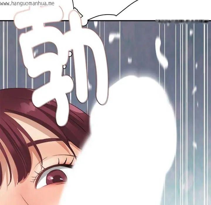 韩国漫画小吃摊的火辣老板娘韩漫_小吃摊的火辣老板娘-第6话在线免费阅读-韩国漫画-第140张图片