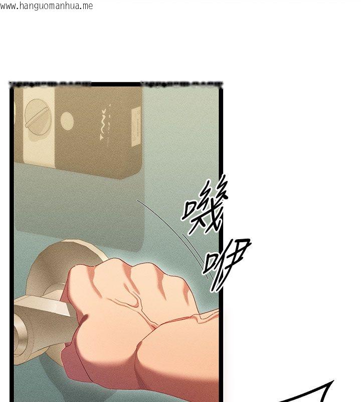 韩国漫画人妻回春馆韩漫_人妻回春馆-第1话-抚慰寂寞地方妈妈在线免费阅读-韩国漫画-第79张图片