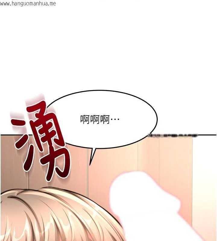 韩国漫画顶加套房的春天韩漫_顶加套房的春天-第70话-模特儿圈的内幕在线免费阅读-韩国漫画-第3张图片