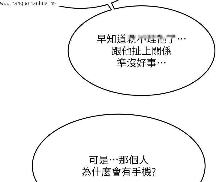 韩国漫画顶加套房的春天韩漫_顶加套房的春天-第70话-模特儿圈的内幕在线免费阅读-韩国漫画-第69张图片