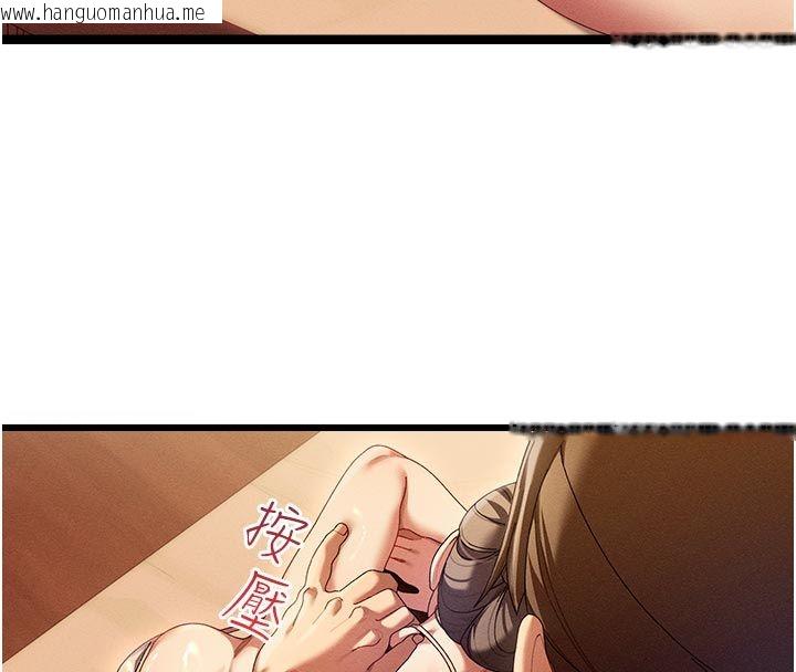 韩国漫画人妻回春馆韩漫_人妻回春馆-第1话-抚慰寂寞地方妈妈在线免费阅读-韩国漫画-第188张图片