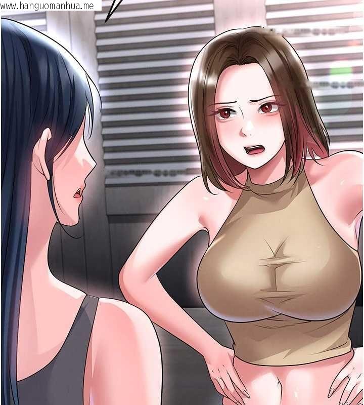 韩国漫画足球型男脱单指南韩漫_足球型男脱单指南-第66话-我和她都是真心爱你的在线免费阅读-韩国漫画-第100张图片