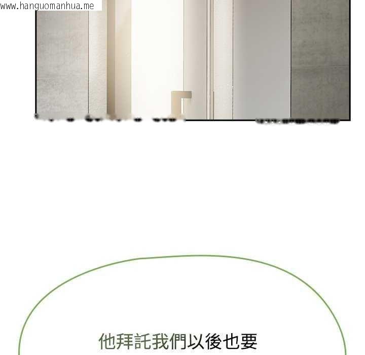 韩国漫画热情拳击馆/抢救拳击馆大作战韩漫_热情拳击馆/抢救拳击馆大作战-第75话在线免费阅读-韩国漫画-第78张图片