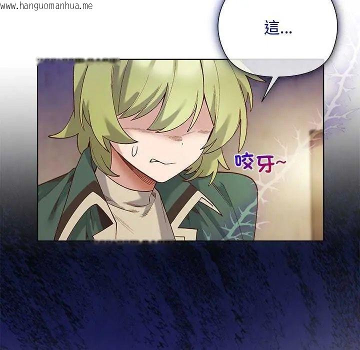 韩国漫画小姐由我来守护韩漫_小姐由我来守护-第23话在线免费阅读-韩国漫画-第56张图片