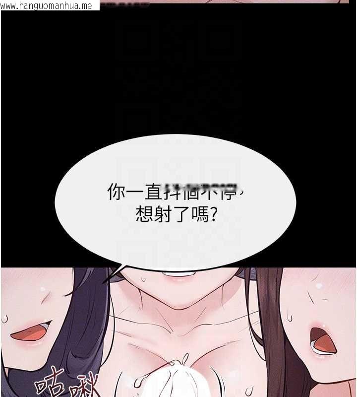 韩国漫画继母与继姐韩漫_继母与继姐-第122话-我愿意帮你生小孩在线免费阅读-韩国漫画-第27张图片