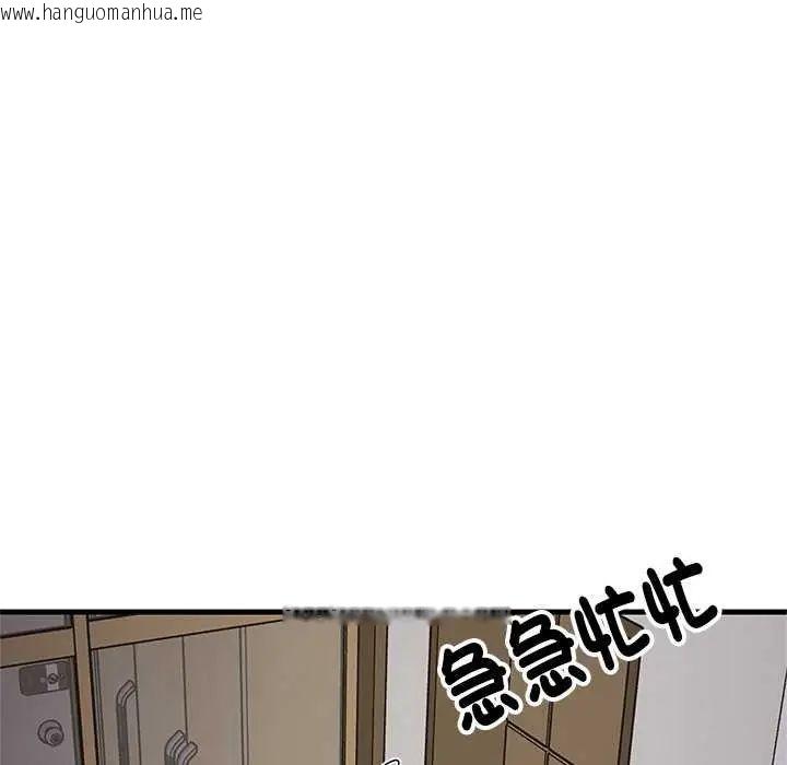 韩国漫画难缠姐妹偏要和我同居/家教住我家韩漫_难缠姐妹偏要和我同居/家教住我家-第97话在线免费阅读-韩国漫画-第142张图片