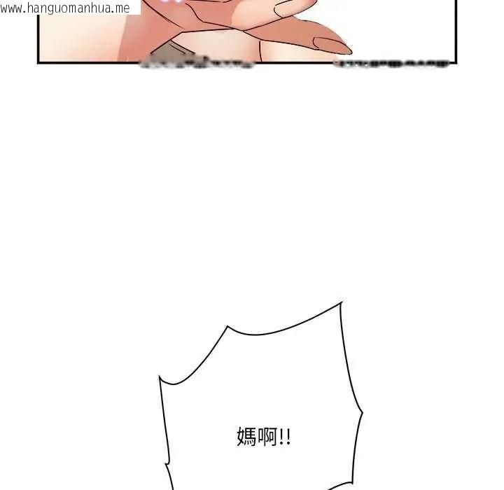 韩国漫画小吃摊的火辣老板娘韩漫_小吃摊的火辣老板娘-第6话在线免费阅读-韩国漫画-第139张图片