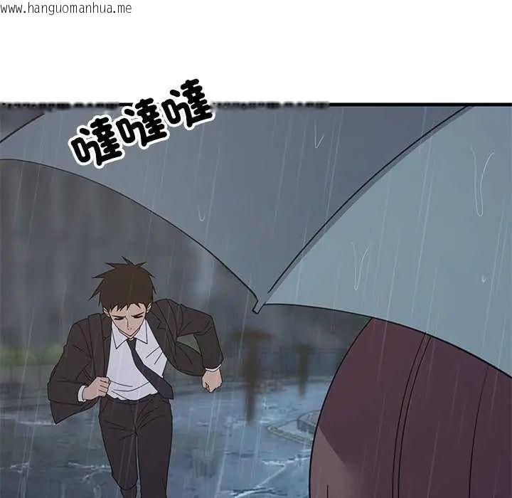 韩国漫画难缠姐妹偏要和我同居/家教住我家韩漫_难缠姐妹偏要和我同居/家教住我家-第97话在线免费阅读-韩国漫画-第11张图片