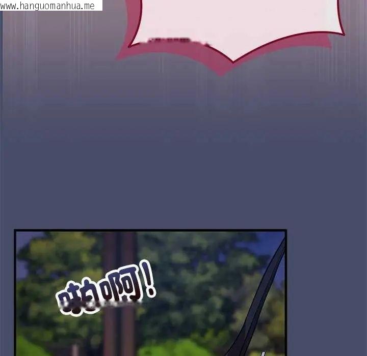 韩国漫画魔法少女退役后韩漫_魔法少女退役后-第19话在线免费阅读-韩国漫画-第87张图片