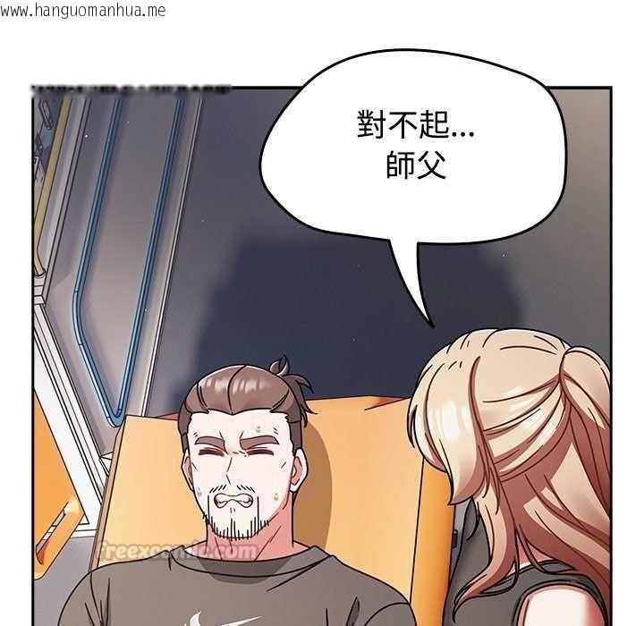 韩国漫画热情拳击馆/抢救拳击馆大作战韩漫_热情拳击馆/抢救拳击馆大作战-第75话在线免费阅读-韩国漫画-第60张图片
