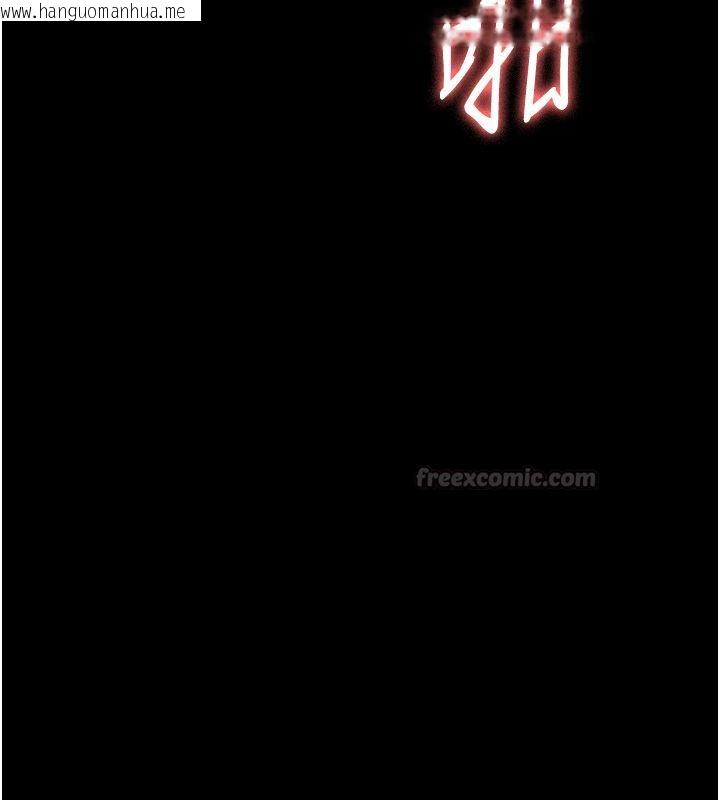 韩国漫画幼惑韩漫_幼惑-第31话-被彻底玩坏的人妻菊花在线免费阅读-韩国漫画-第60张图片