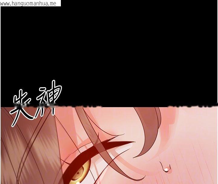 韩国漫画幼惑韩漫_幼惑-第31话-被彻底玩坏的人妻菊花在线免费阅读-韩国漫画-第123张图片