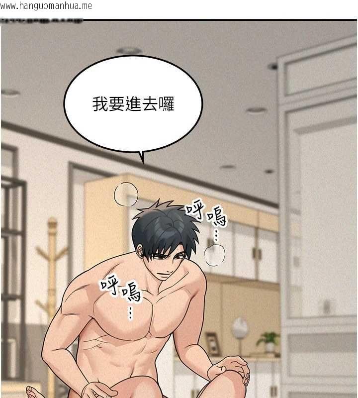 韩国漫画华尔街夜色韩漫_华尔街夜色-第25话-帮媛欣破处在线免费阅读-韩国漫画-第78张图片
