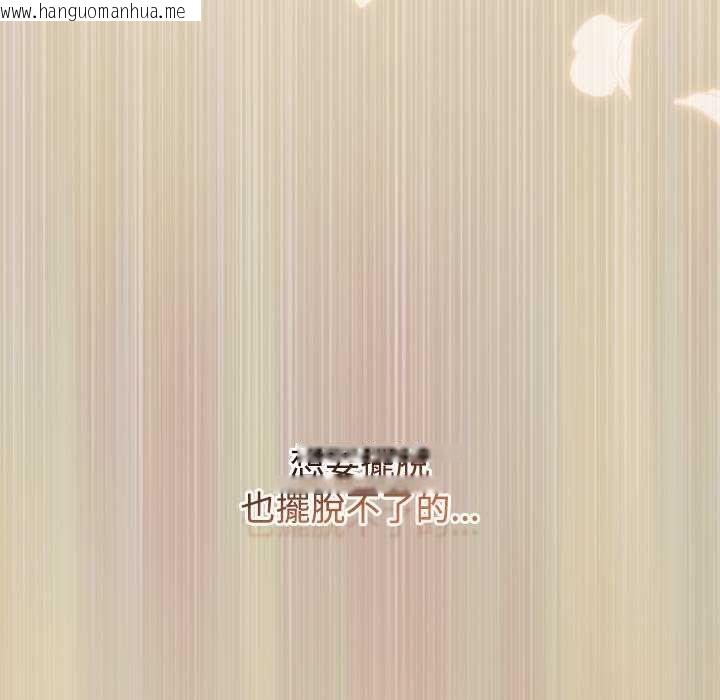 韩国漫画热情拳击馆/抢救拳击馆大作战韩漫_热情拳击馆/抢救拳击馆大作战-第75话在线免费阅读-韩国漫画-第243张图片