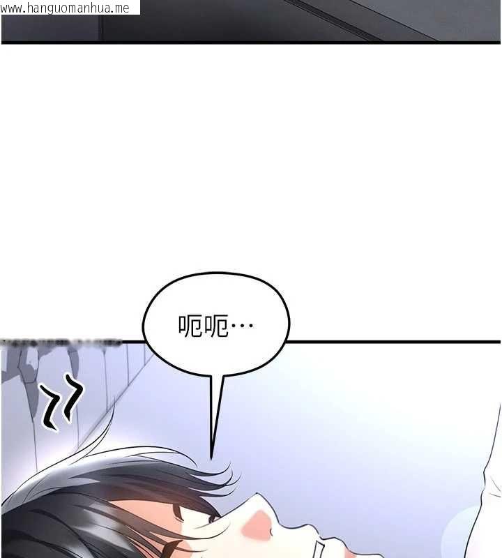 韩国漫画足球型男脱单指南韩漫_足球型男脱单指南-第66话-我和她都是真心爱你的在线免费阅读-韩国漫画-第4张图片