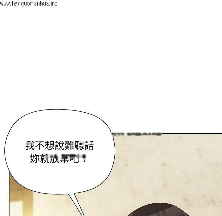 韩国漫画小姐由我来守护韩漫_小姐由我来守护-第23话在线免费阅读-韩国漫画-第42张图片