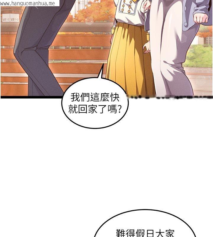 韩国漫画人妻回春馆韩漫_人妻回春馆-第1话-抚慰寂寞地方妈妈在线免费阅读-韩国漫画-第20张图片