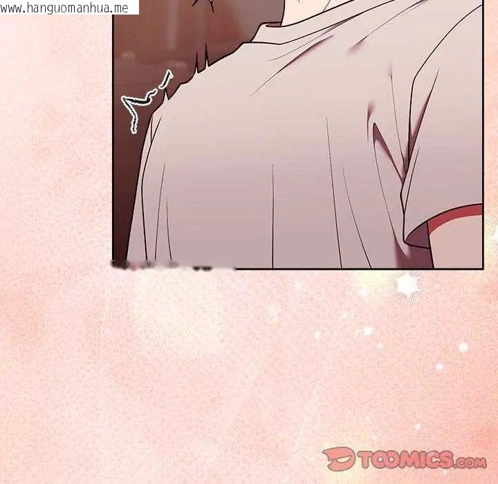 韩国漫画难言之秘/说不出口的秘密韩漫_难言之秘/说不出口的秘密-第49话在线免费阅读-韩国漫画-第147张图片
