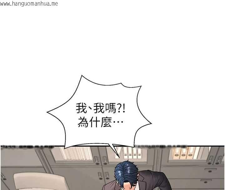 韩国漫画肉体审判韩漫_肉体审判-最终话-请插入主人最喜欢的洞在线免费阅读-韩国漫画-第102张图片