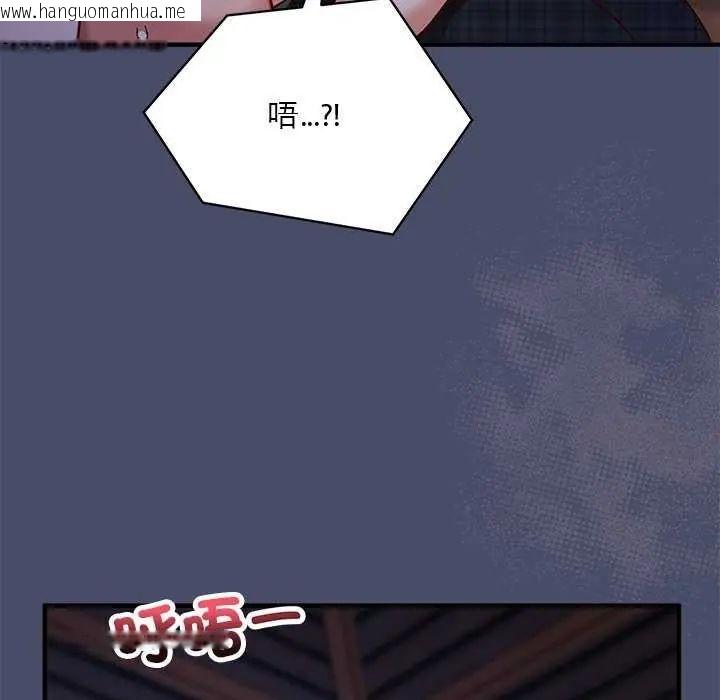 韩国漫画魔法少女退役后韩漫_魔法少女退役后-第19话在线免费阅读-韩国漫画-第112张图片