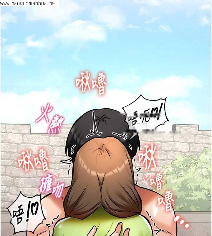 韩国漫画这一世我要开后宫韩漫_这一世我要开后宫-第10话-我来帮你口出来在线免费阅读-韩国漫画-第46张图片