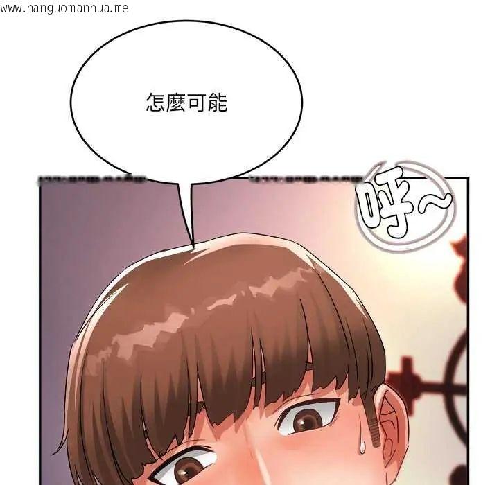 韩国漫画小吃摊的火辣老板娘韩漫_小吃摊的火辣老板娘-第6话在线免费阅读-韩国漫画-第72张图片