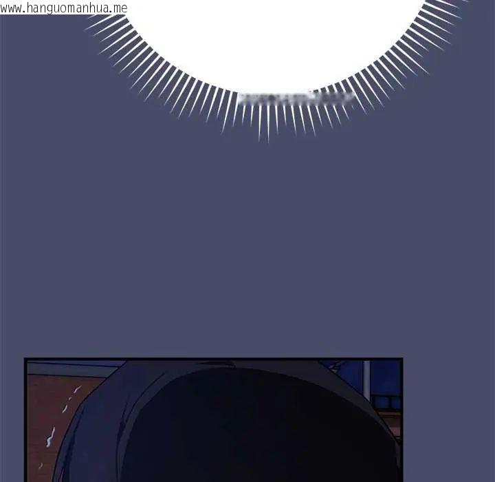 韩国漫画魔法少女退役后韩漫_魔法少女退役后-第19话在线免费阅读-韩国漫画-第62张图片