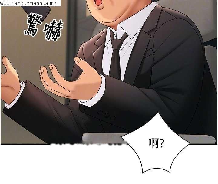 韩国漫画肉体审判韩漫_肉体审判-最终话-请插入主人最喜欢的洞在线免费阅读-韩国漫画-第82张图片