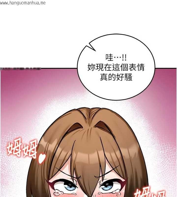 韩国漫画这一世我要开后宫韩漫_这一世我要开后宫-第10话-我来帮你口出来在线免费阅读-韩国漫画-第96张图片