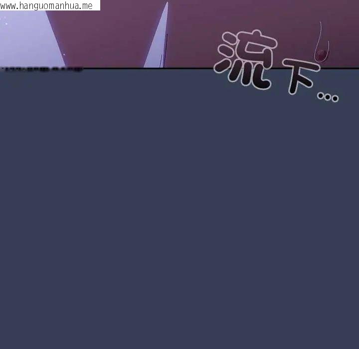 韩国漫画与众不同的兄妹/我家的掌上明珠韩漫_与众不同的兄妹/我家的掌上明珠-第49话在线免费阅读-韩国漫画-第86张图片