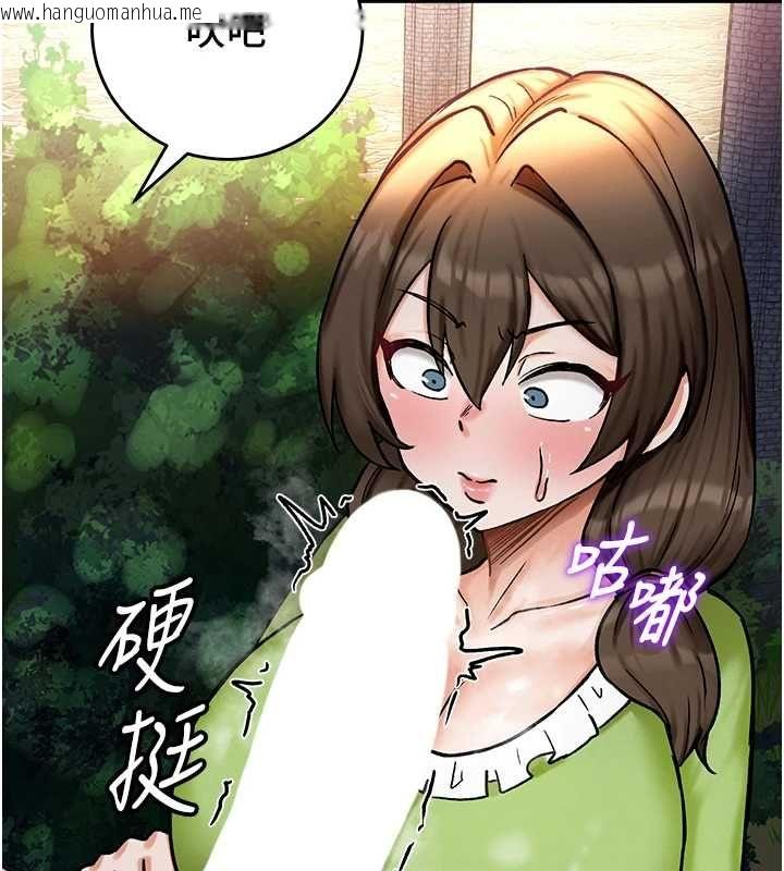 韩国漫画这一世我要开后宫韩漫_这一世我要开后宫-第10话-我来帮你口出来在线免费阅读-韩国漫画-第55张图片