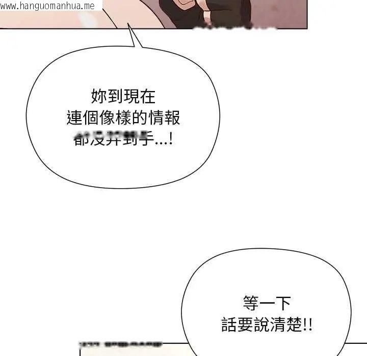 韩国漫画小姐由我来守护韩漫_小姐由我来守护-第23话在线免费阅读-韩国漫画-第31张图片