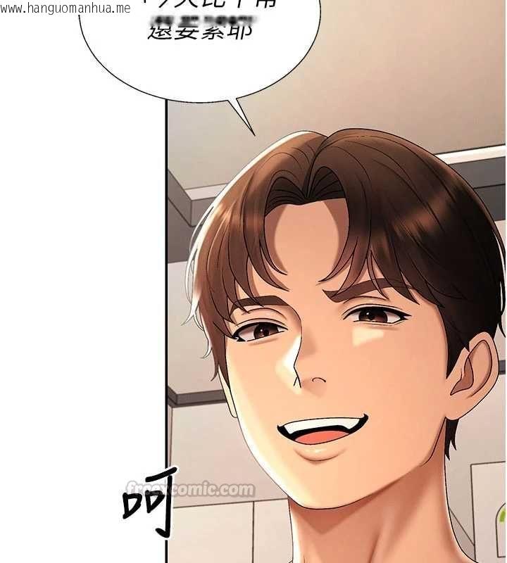 韩国漫画肉体审判韩漫_肉体审判-最终话-请插入主人最喜欢的洞在线免费阅读-韩国漫画-第30张图片